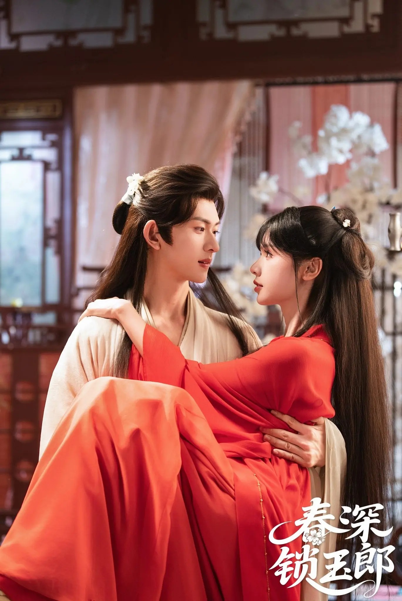 Xuân Khoá Lang Quân (Xuân Thâm Toả Ngọc Lang)